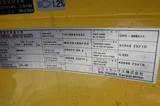 2014 Nissan Diesel Condor Truck for sale, Japanese used car export - photo 13 of 15 | GULJI TRADERS