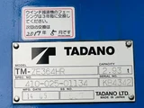 2014 Nissan Diesel Condor Truck for sale, Japanese used car export - photo 11 of 21 | GULJI TRADERS