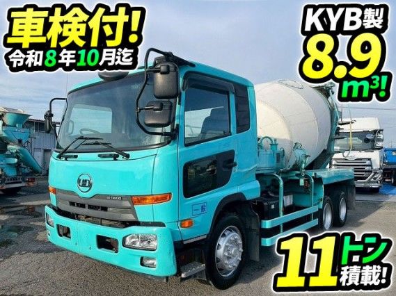 2014 Nissan Diesel Condor Truck for sale, Japanese used car export - photo 1 of 9 | GULJI TRADERS