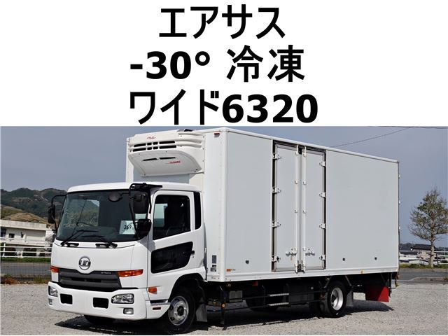 2015 Nissan Diesel Condor Wide / - photo 1 2015 Nissan Diesel Condor Wide / Truck for sale, Japanese used car export | GULJI TRADERS
