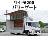 2015 Nissan Diesel Condor Wide Truck for sale, Japanese used car export - photo 1 of 19 | GULJI TRADERS