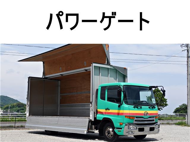 2015 Nissan Diesel Condor - photo 1 2015 Nissan Diesel Condor Truck for sale, Japanese used car export - photo 1 of 19 | GULJI TRADERS