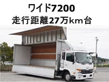 2015 Nissan Diesel Condor Wide Truck for sale, Japanese used car export - photo 1 of 19 | GULJI TRADERS