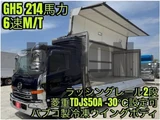 2015 Nissan Diesel Condor Truck for sale, Japanese used car export - photo 1 of 21 | GULJI TRADERS