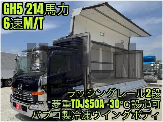 2015 Nissan Diesel Condor - photo 1 2015 Nissan Diesel Condor Truck for sale, Japanese used car export | GULJI TRADERS