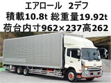 2016 Nissan Diesel Condor Wide Truck for sale, Japanese used car export - photo 1 of 20 | GULJI TRADERS