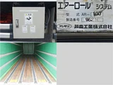 2016 Nissan Diesel Condor Wide Truck for sale, Japanese used car export - photo 14 of 20 | GULJI TRADERS
