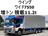 2016 Nissan Diesel Condor Wide Truck for sale, Japanese used car export - photo 1 of 17 | GULJI TRADERS