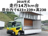 2016 Nissan Diesel Condor Wide Truck for sale, Japanese used car export - photo 1 of 21 | GULJI TRADERS