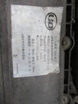 2016 Nissan Diesel Condor Truck for sale, Japanese used car export - photo 11 of 25 | GULJI TRADERS