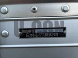 2016 Nissan Diesel Condor Truck for sale, Japanese used car export - photo 18 of 21 | GULJI TRADERS