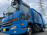 2016 Nissan Diesel Condor Truck for sale, Japanese used car export - photo 1 of 21 | GULJI TRADERS
