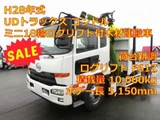 2016 Nissan Diesel Condor Truck for sale, Japanese used car export - photo 1 of 9 | GULJI TRADERS