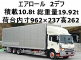 2016 Nissan Diesel Condor Truck for sale, Japanese used car export - photo 1 of 9 | GULJI TRADERS