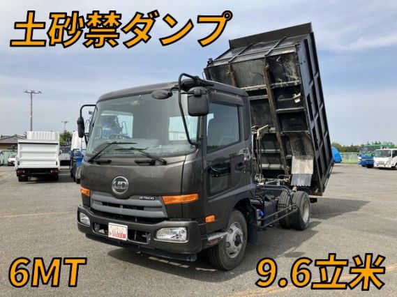 2016 Nissan Diesel Condor - photo 1 2016 Nissan Diesel Condor Truck for sale, Japanese used car export - photo 1 of 9 | GULJI TRADERS