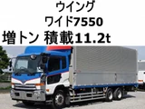 2016 Nissan Diesel Condor Truck for sale, Japanese used car export - photo 1 of 7 | GULJI TRADERS