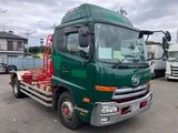 2017 Nissan Diesel Condor Truck for sale, Japanese used car export - photo 1 of 19 | GULJI TRADERS