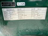 2017 Nissan Diesel Condor Truck for sale, Japanese used car export - photo 6 of 19 | GULJI TRADERS
