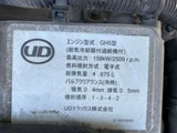 2017 Nissan Diesel Condor Truck for sale, Japanese used car export - photo 26 of 50 | GULJI TRADERS