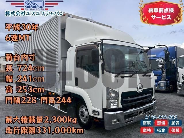2018 Nissan Diesel Condor Truck for sale, Japanese used car export | GULJI TRADERS