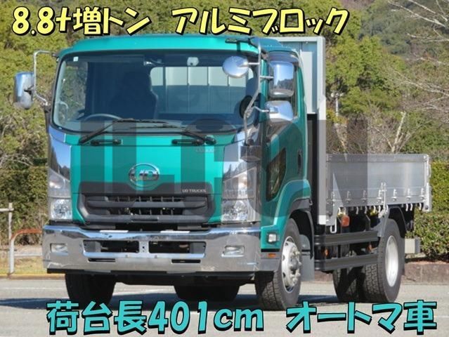 2019 Nissan Diesel Condor Truck for sale, Japanese used car export | GULJI TRADERS