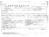 2021 Nissan Diesel Condor Truck for sale, Japanese used car export - photo 46 of 46 | GULJI TRADERS