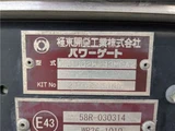 2023 Nissan Diesel Condor Truck for sale, Japanese used car export - photo 33 of 50 | GULJI TRADERS