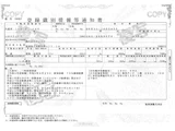 2023 Nissan Diesel Condor Truck for sale, Japanese used car export - photo 50 of 50 | GULJI TRADERS