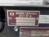 2025 Nissan Diesel Condor Truck for sale, Japanese used car export - photo 28 of 47 | GULJI TRADERS