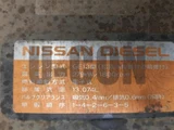 2007 Nissan Diesel Quon Truck for sale, Japanese used car export - photo 19 of 21 | GULJI TRADERS