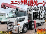 2008 Nissan Diesel Quon Truck for sale, Japanese used car export - photo 1 of 80 | GULJI TRADERS