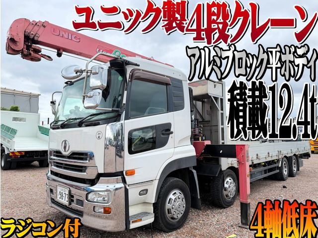 2008 Nissan Diesel Quon - photo 1 2008 Nissan Diesel Quon Truck for sale, Japanese used car export | GULJI TRADERS