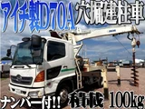 2008 Nissan Diesel Quon Truck for sale, Japanese used car export - photo 2 of 80 | GULJI TRADERS