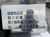 2008 Nissan Diesel Quon Truck for sale, Japanese used car export - photo 19 of 21 | GULJI TRADERS