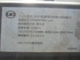 2011 Nissan Diesel Quon Truck for sale, Japanese used car export - photo 27 of 50 | GULJI TRADERS