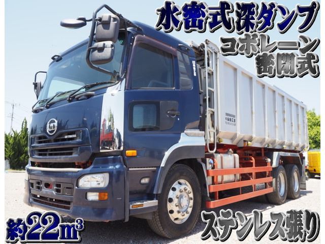 2011 Nissan Diesel Quon Truck for sale, Japanese used car export - photo 1 of 80 | GULJI TRADERS
