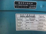 2011 Nissan Diesel Quon 12.9t Truck for sale, Japanese used car export - photo 8 of 17 | GULJI TRADERS