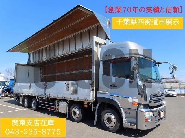 2011 Nissan Diesel Quon Truck for sale, Japanese used car export - photo 1 of 21 | GULJI TRADERS