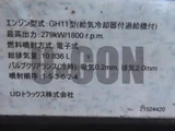 2011 Nissan Diesel Quon Truck for sale, Japanese used car export - photo 19 of 21 | GULJI TRADERS