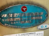 2011 Nissan Diesel Quon Truck for sale, Japanese used car export - photo 12 of 21 | GULJI TRADERS