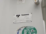 2011 Nissan Diesel Quon Truck for sale, Japanese used car export - photo 9 of 21 | GULJI TRADERS