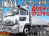 2012 Nissan Diesel Quon Truck for sale, Japanese used car export - photo 1 of 73 | GULJI TRADERS