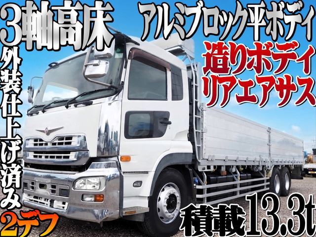 2012 Nissan Diesel Quon Truck for sale, Japanese used car export | GULJI TRADERS