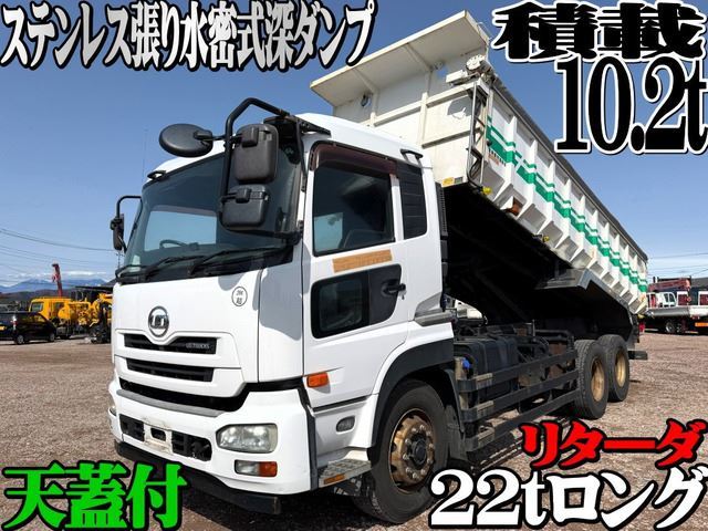 2012 Nissan Diesel Quon Truck for sale, Japanese used car export - photo 1 of 66 | GULJI TRADERS