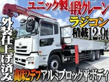 2012 Nissan Diesel Quon Truck for sale, Japanese used car export - photo 1 of 80 | GULJI TRADERS