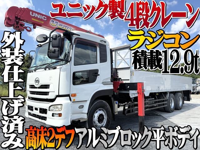 2012 Nissan Diesel Quon Truck for sale, Japanese used car export - photo 1 of 80 | GULJI TRADERS