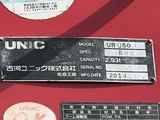 2012 Nissan Diesel Quon Truck for sale, Japanese used car export - photo 48 of 80 | GULJI TRADERS