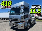 2012 Nissan Diesel Quon Truck for sale, Japanese used car export - photo 1 of 25 | GULJI TRADERS