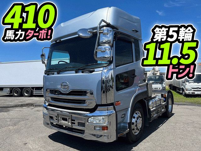 2012 Nissan Diesel Quon Truck for sale, Japanese used car export | GULJI TRADERS