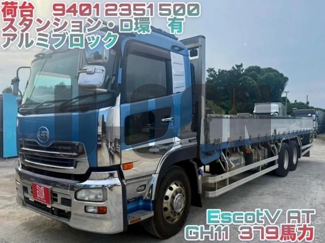 2012 Nissan Diesel Quon Truck for sale, Japanese used car export | GULJI TRADERS